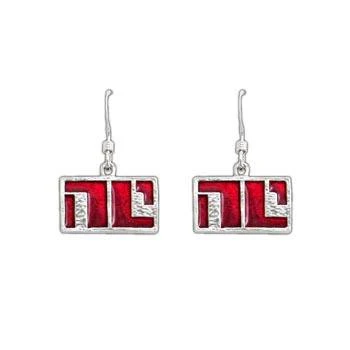 Enameled Non-Compliant Earrings - Image 12