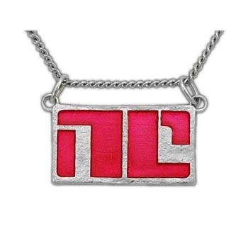 Enameled Non-Compliant Pendant & Bracelet - Image 13