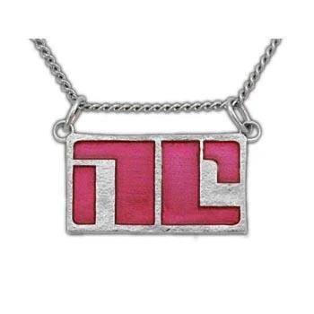 Enameled Non-Compliant Pendant & Bracelet - Image 18
