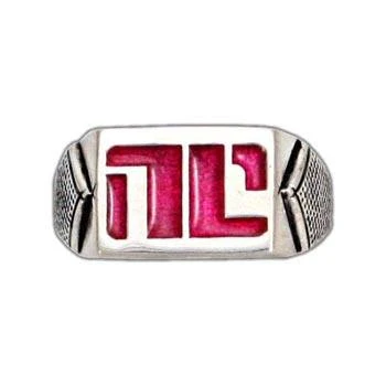 Enameled Non-Compliant Ring - Image 12