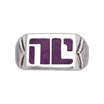 Enameled Non-Compliant Ring - Image 15