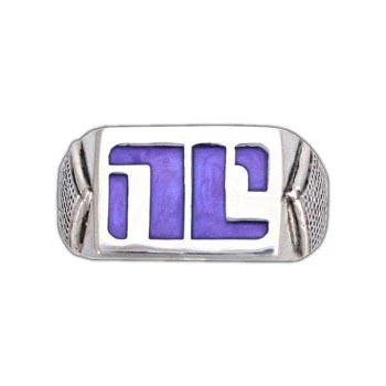 Enameled Non-Compliant Ring - Image 18