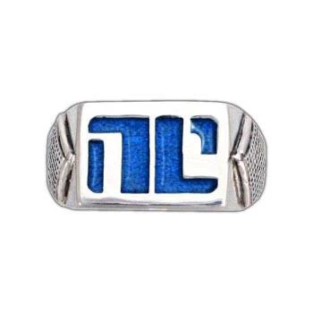 Enameled Non-Compliant Ring - Image 20