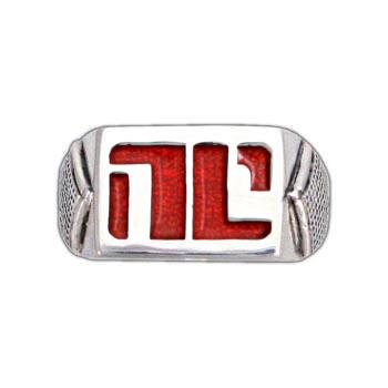 Enameled Non-Compliant Ring - Image 4