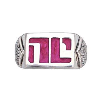 Enameled Non-Compliant Ring - Image 6