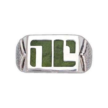 Enameled Non-Compliant Ring - Image 7