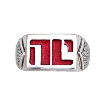 Enameled Non-Compliant Ring - Image 9