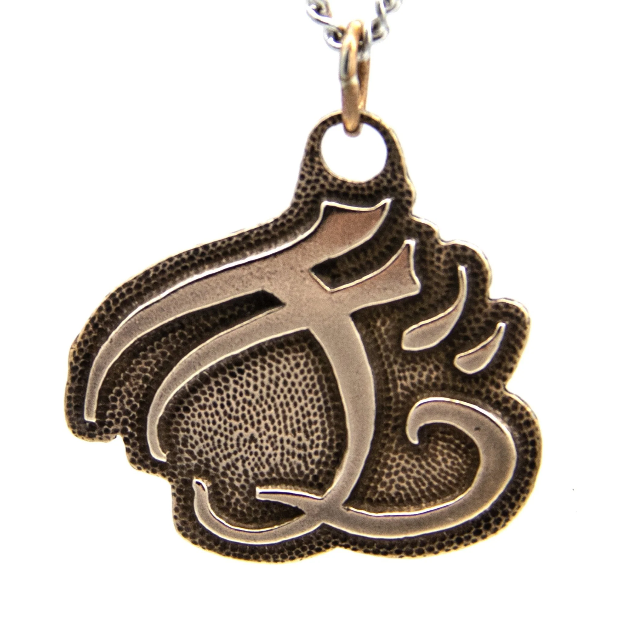 Rock Ward Bronze Medallion