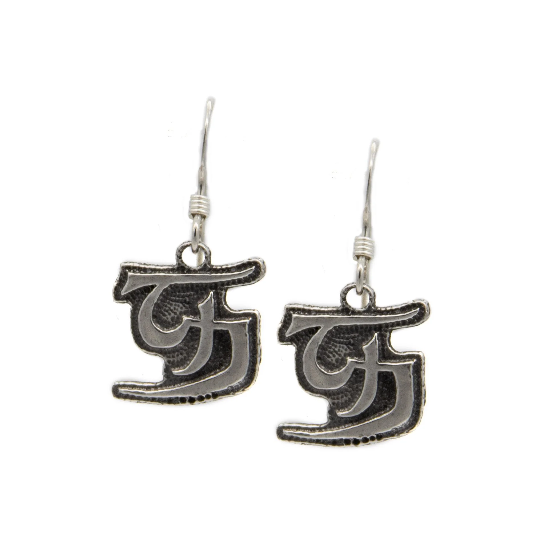 Unsight Ward Earrings