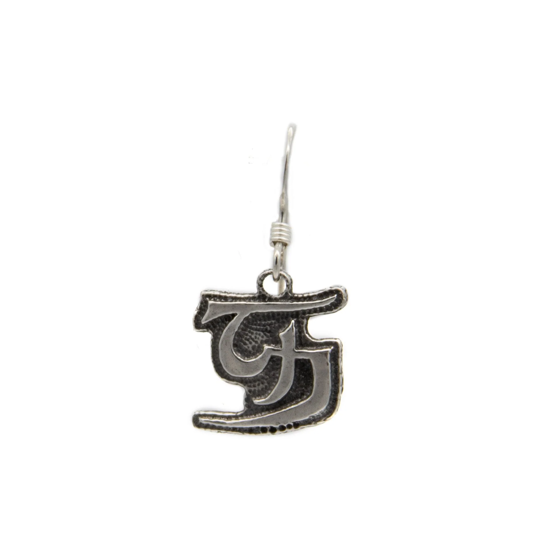 Unsight Ward Earrings - Image 3