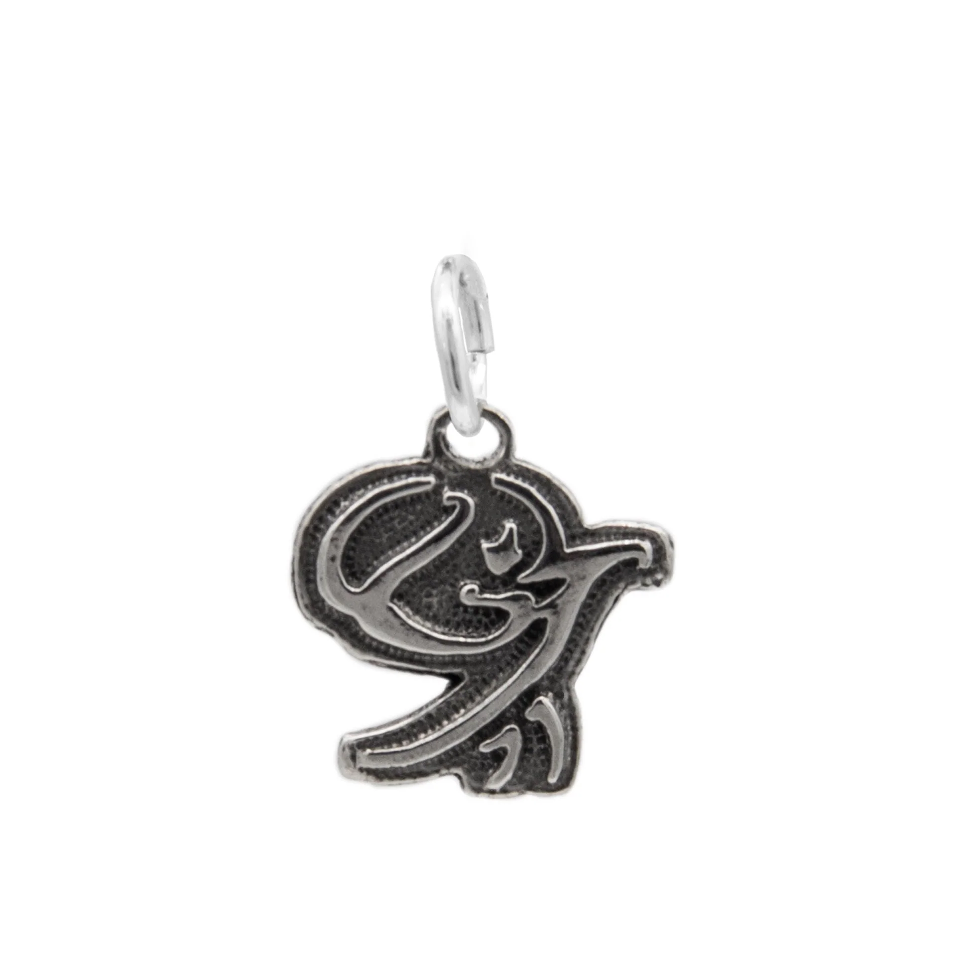 Wind Ward Charm